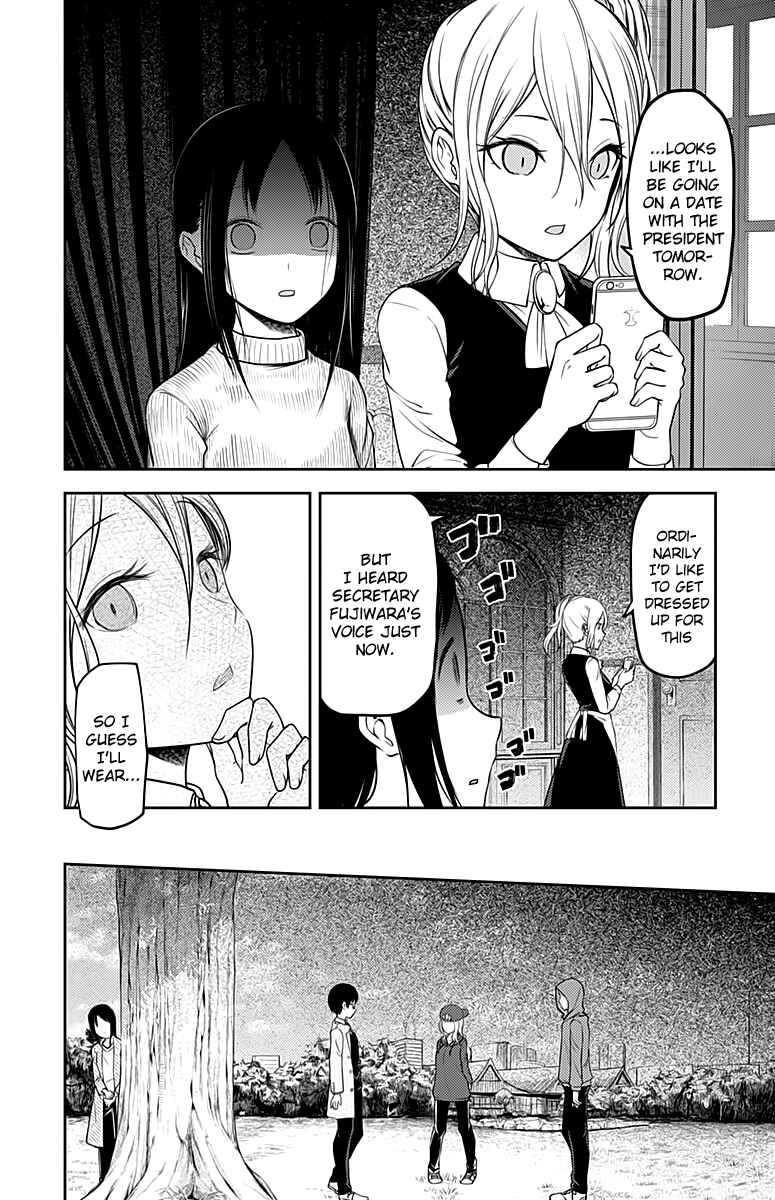 Page 7 Chapter 108 Kaguya-sama wa Kokurasetai: Tensai-tachi no Renai Zunousen