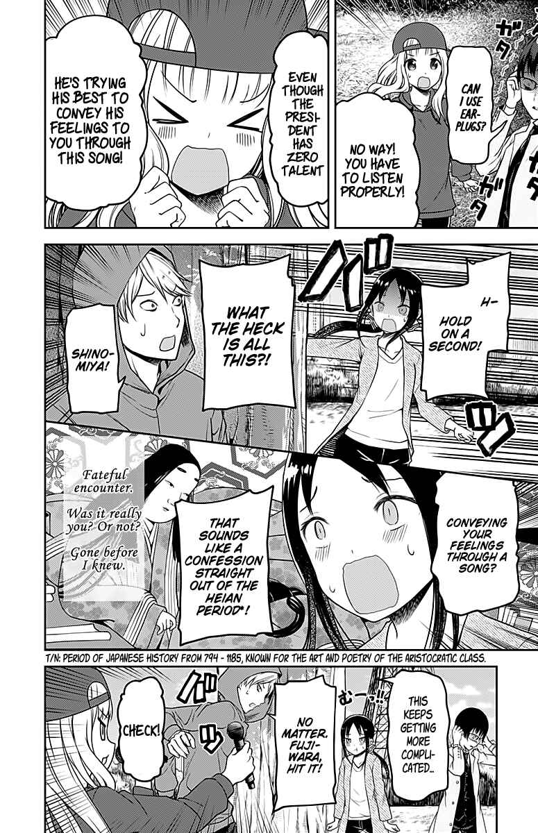 Page 9 Chapter 108 Kaguya-sama wa Kokurasetai: Tensai-tachi no Renai Zunousen