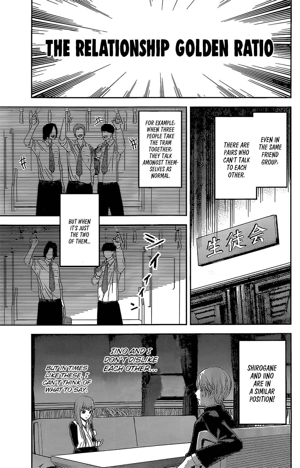 Page 3 Chapter 165 Kaguya-sama wa Kokurasetai: Tensai-tachi no Renai Zunousen