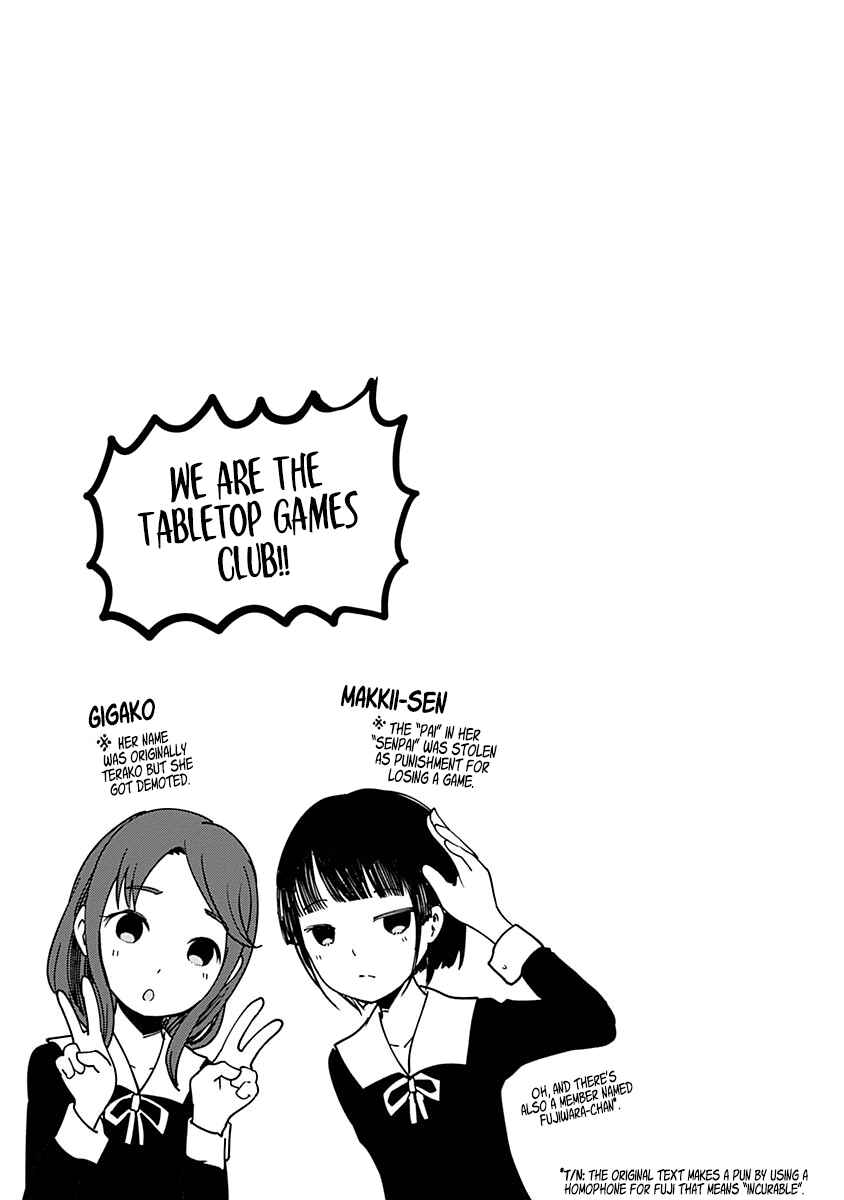 Page 8 Chapter 60.5 Kaguya-sama wa Kokurasetai: Tensai-tachi no Renai Zunousen