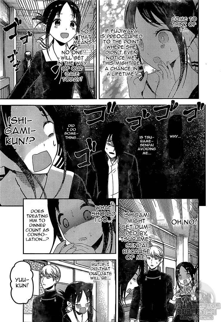 Page 13 Chapter 131 Kaguya-sama wa Kokurasetai: Tensai-tachi no Renai Zunousen