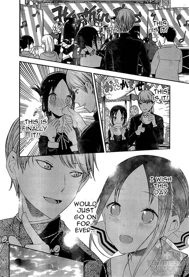 Page 16 Chapter 131 Kaguya-sama wa Kokurasetai: Tensai-tachi no Renai Zunousen