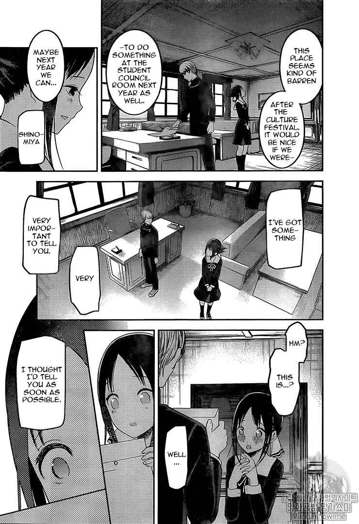 Page 17 Chapter 131 Kaguya-sama wa Kokurasetai: Tensai-tachi no Renai Zunousen