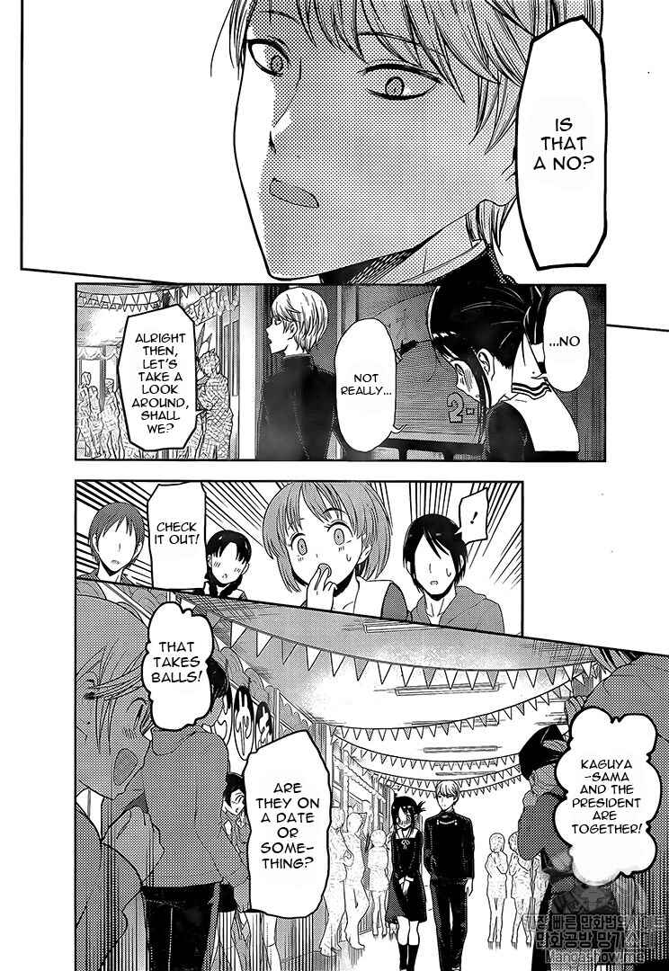 Page 4 Chapter 131 Kaguya-sama wa Kokurasetai: Tensai-tachi no Renai Zunousen