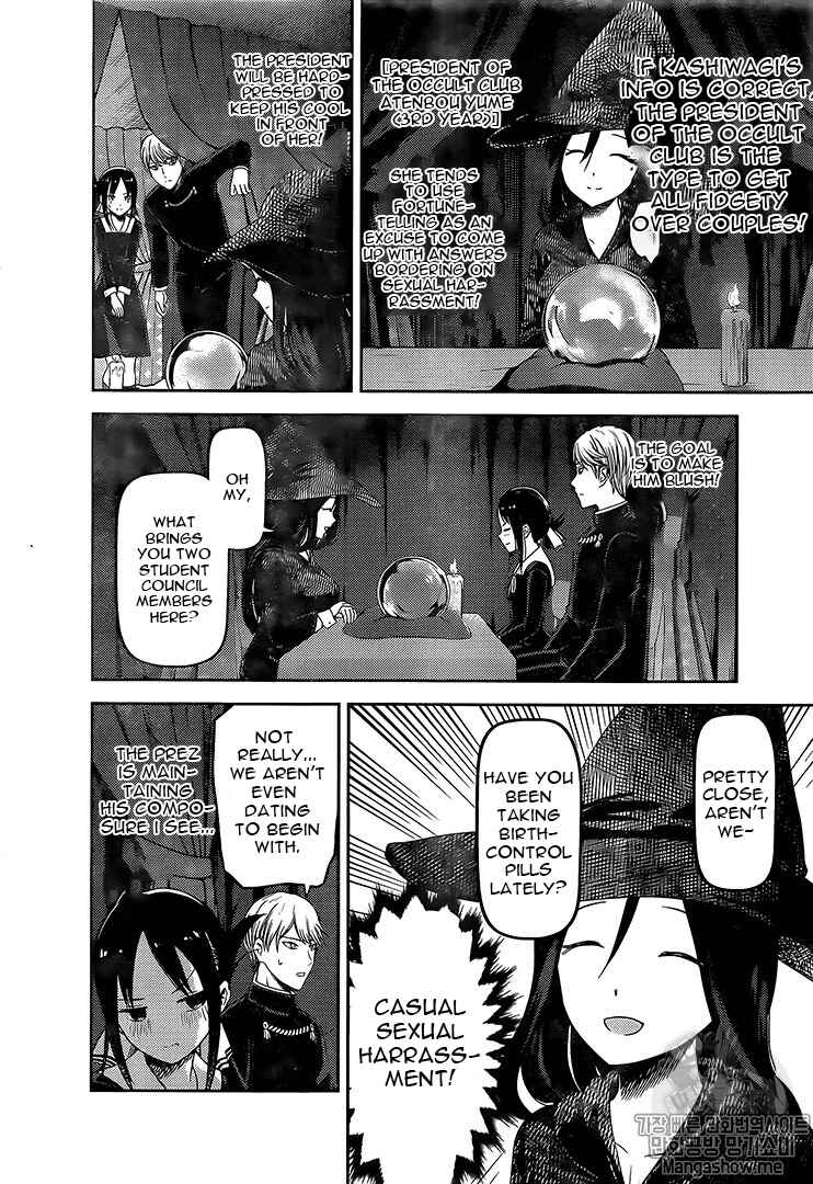 Page 6 Chapter 131 Kaguya-sama wa Kokurasetai: Tensai-tachi no Renai Zunousen