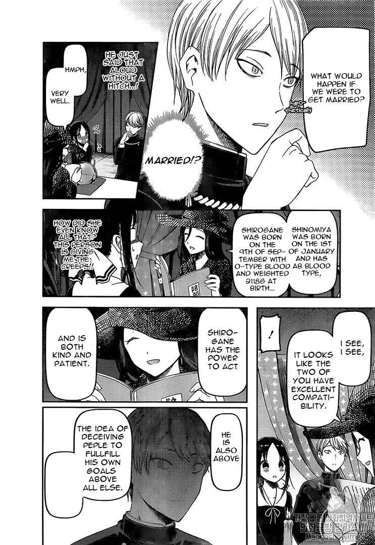 Page 8 Chapter 131 Kaguya-sama wa Kokurasetai: Tensai-tachi no Renai Zunousen