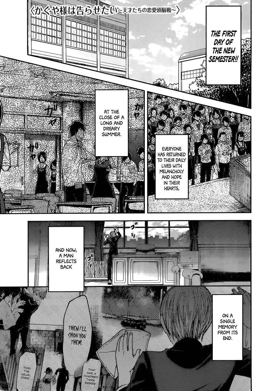 Page 1 Chapter 46 Kaguya-sama wa Kokurasetai: Tensai-tachi no Renai Zunousen