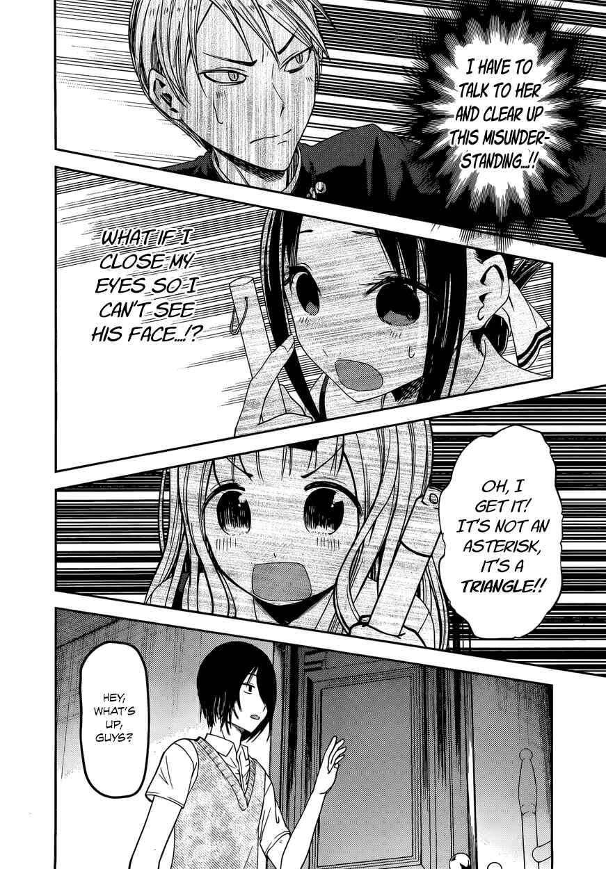 Page 12 Chapter 46 Kaguya-sama wa Kokurasetai: Tensai-tachi no Renai Zunousen