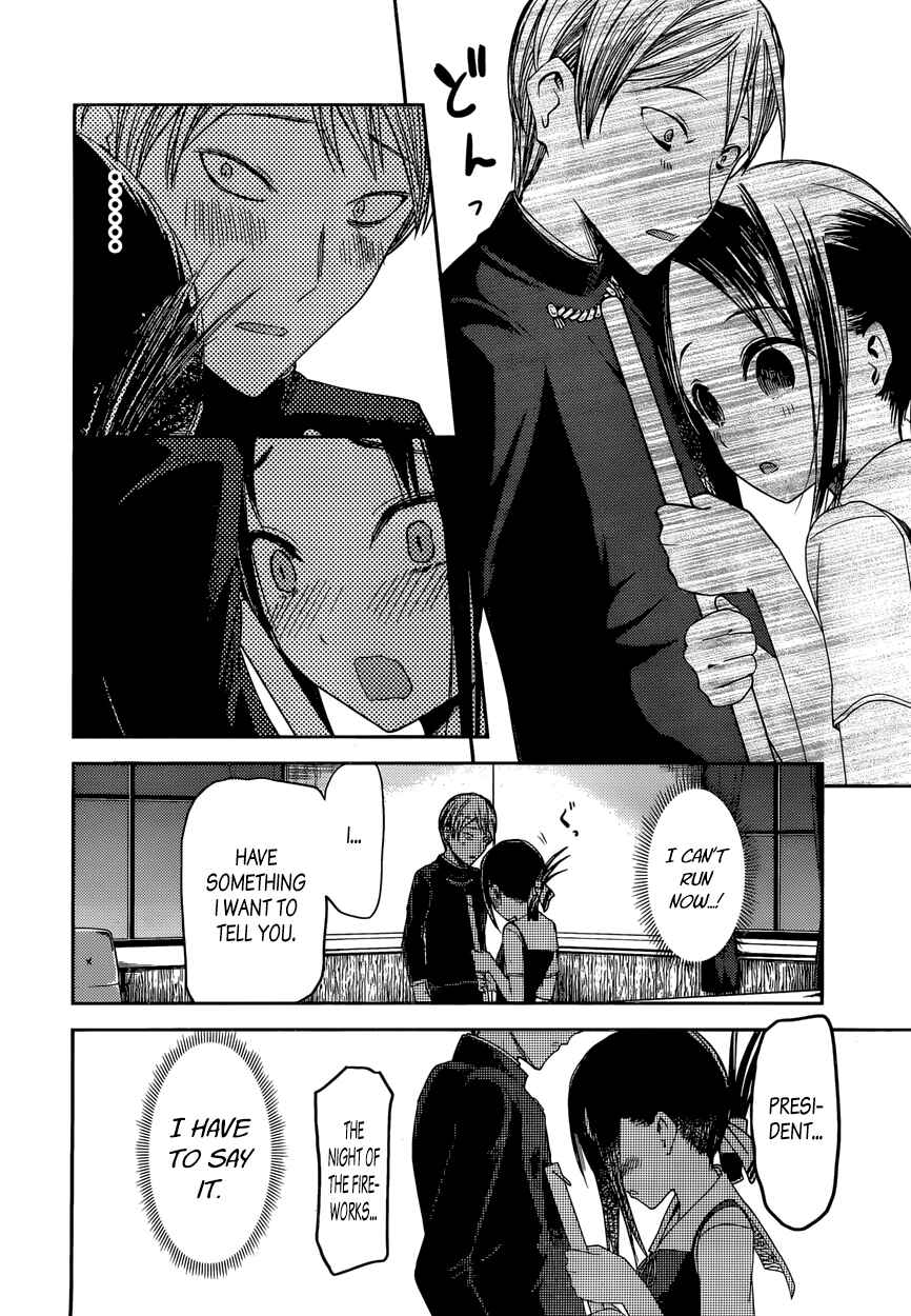 Page 16 Chapter 46 Kaguya-sama wa Kokurasetai: Tensai-tachi no Renai Zunousen