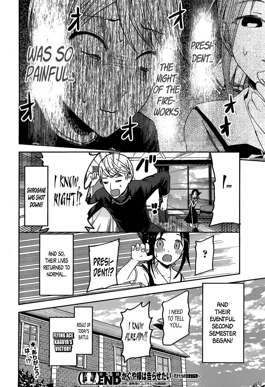 Page 18 Chapter 46 Kaguya-sama wa Kokurasetai: Tensai-tachi no Renai Zunousen