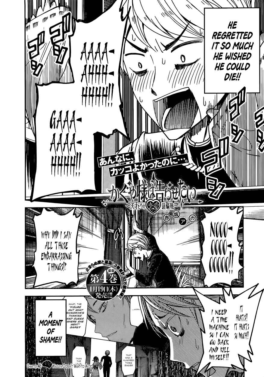 Page 2 Chapter 46 Kaguya-sama wa Kokurasetai: Tensai-tachi no Renai Zunousen