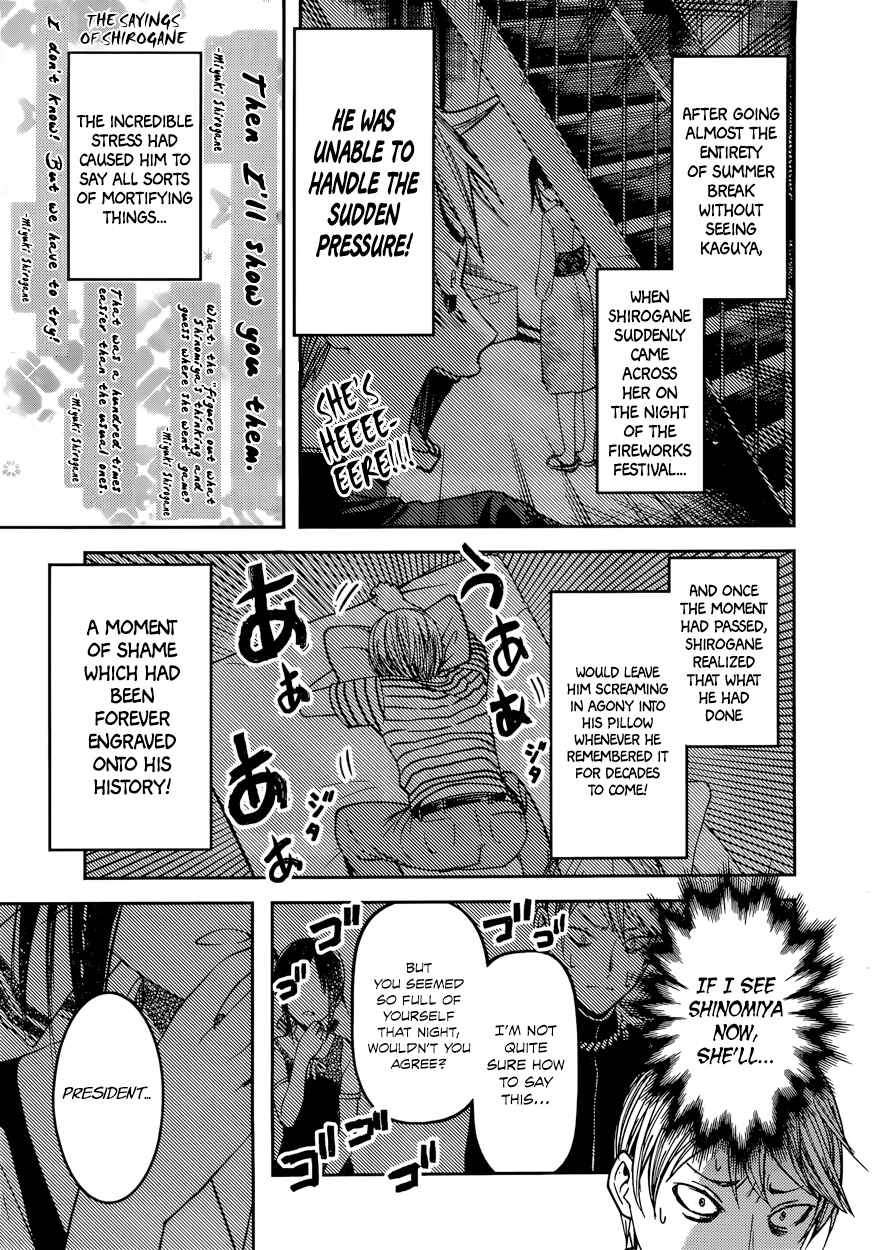 Page 3 Chapter 46 Kaguya-sama wa Kokurasetai: Tensai-tachi no Renai Zunousen