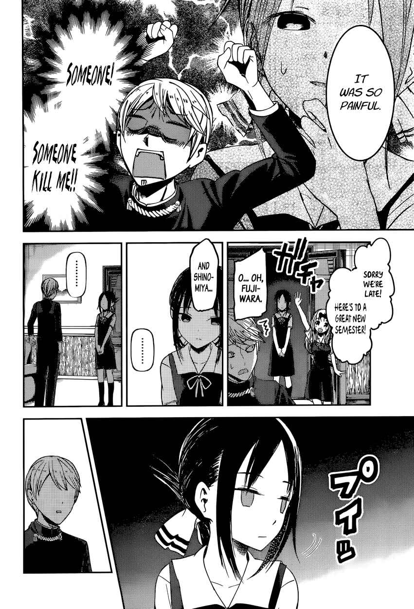Page 4 Chapter 46 Kaguya-sama wa Kokurasetai: Tensai-tachi no Renai Zunousen