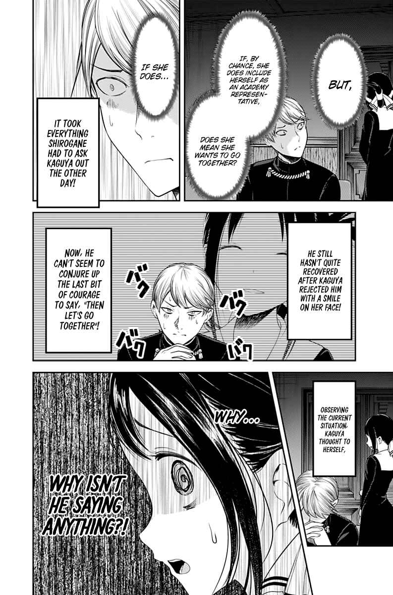 Page 11 Chapter 113 Kaguya-sama wa Kokurasetai: Tensai-tachi no Renai Zunousen