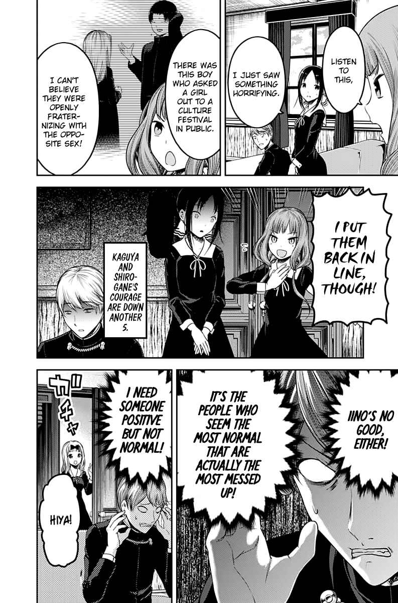 Page 15 Chapter 113 Kaguya-sama wa Kokurasetai: Tensai-tachi no Renai Zunousen