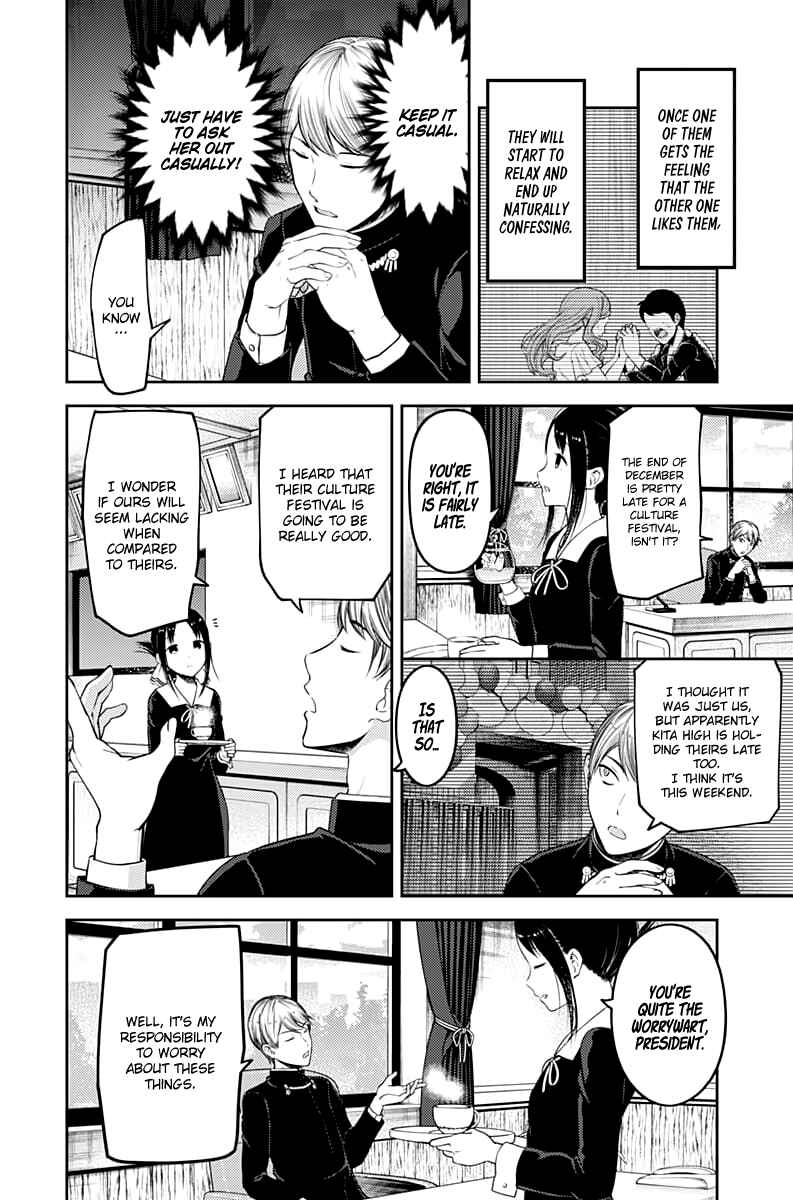 Page 3 Chapter 113 Kaguya-sama wa Kokurasetai: Tensai-tachi no Renai Zunousen