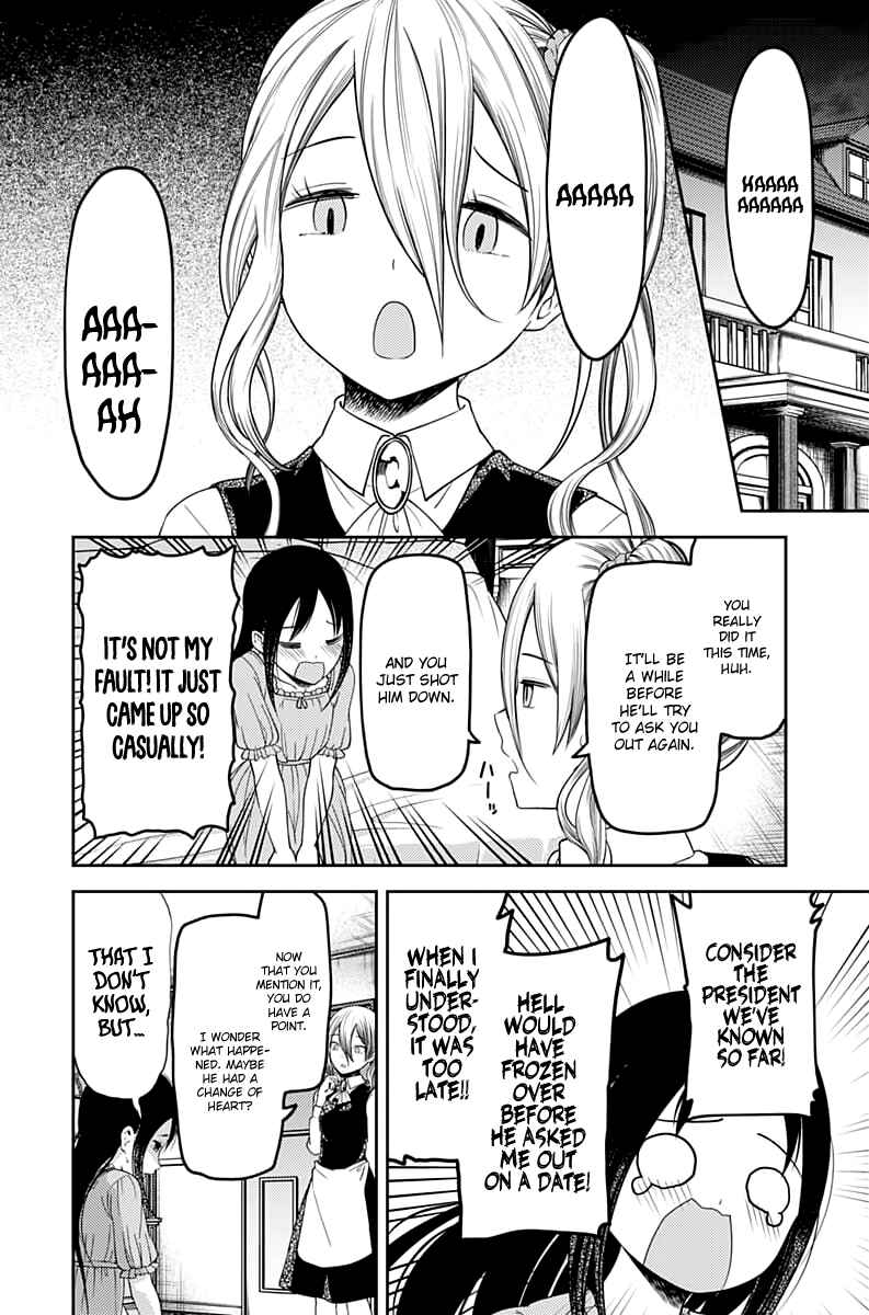 Page 7 Chapter 113 Kaguya-sama wa Kokurasetai: Tensai-tachi no Renai Zunousen