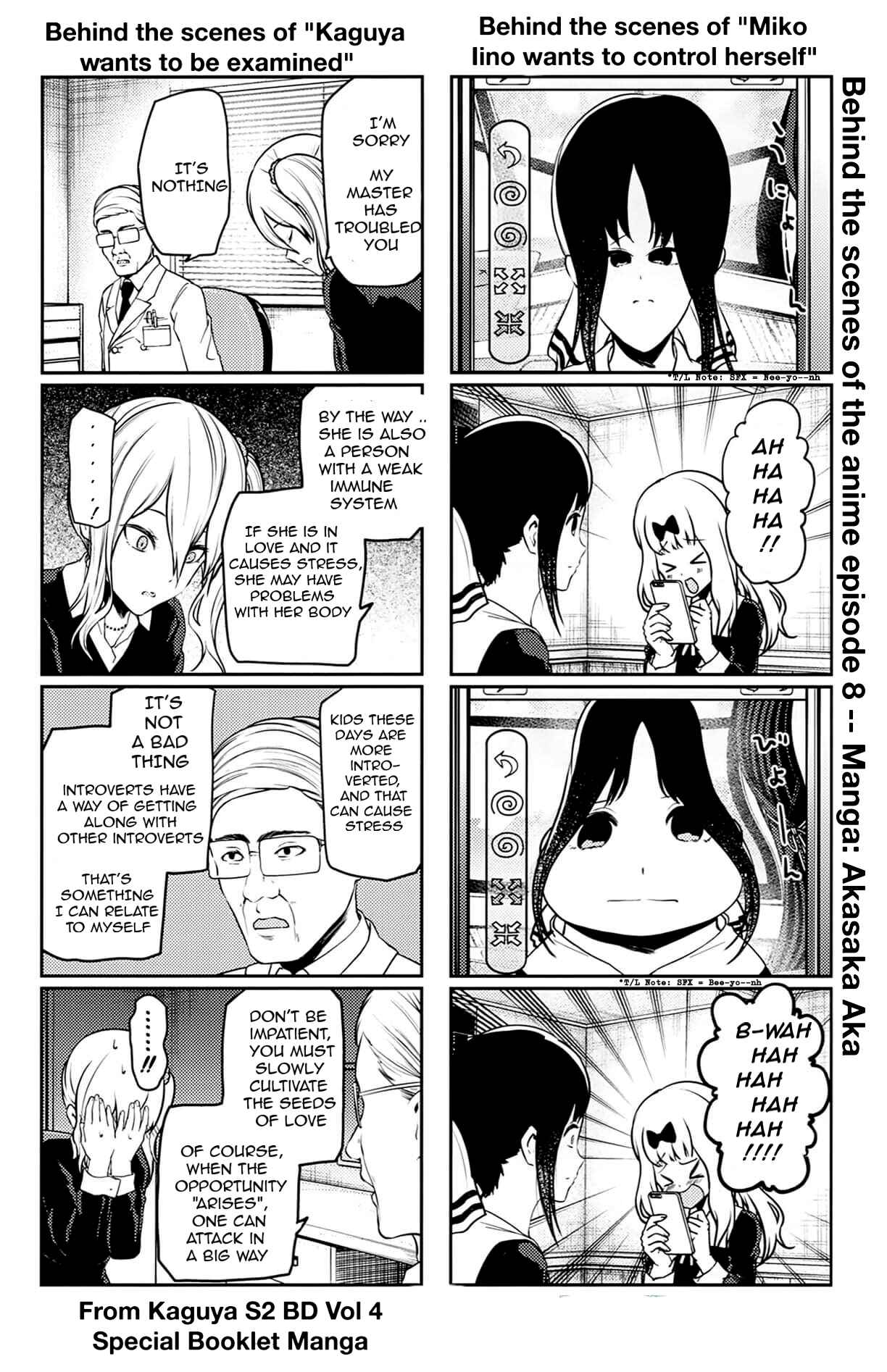 Page 8 Chapter 101.1 Kaguya-sama wa Kokurasetai: Tensai-tachi no Renai Zunousen
