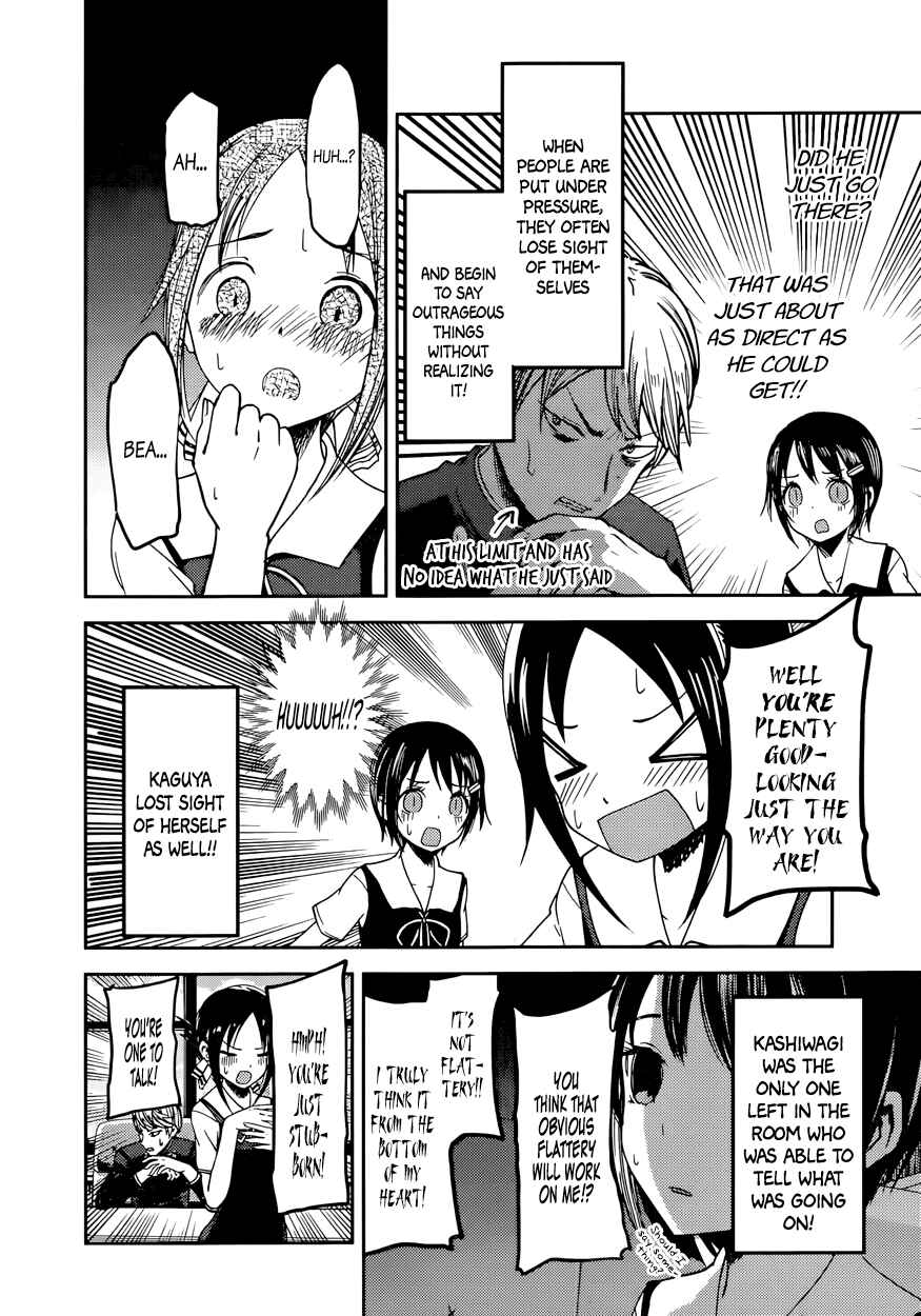 Page 11 Chapter 50 Kaguya-sama wa Kokurasetai: Tensai-tachi no Renai Zunousen