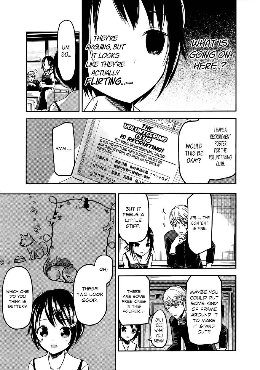 Page 12 Chapter 50 Kaguya-sama wa Kokurasetai: Tensai-tachi no Renai Zunousen