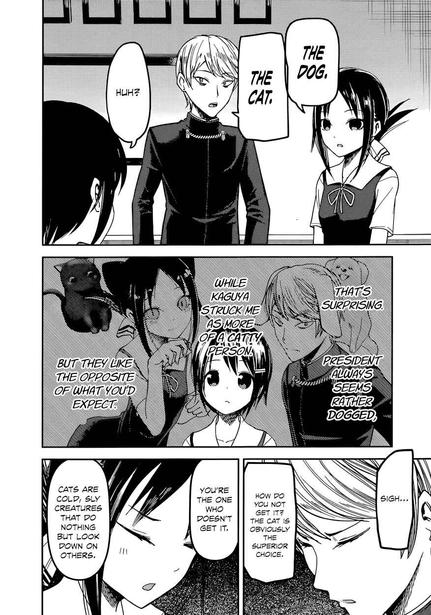 Page 13 Chapter 50 Kaguya-sama wa Kokurasetai: Tensai-tachi no Renai Zunousen