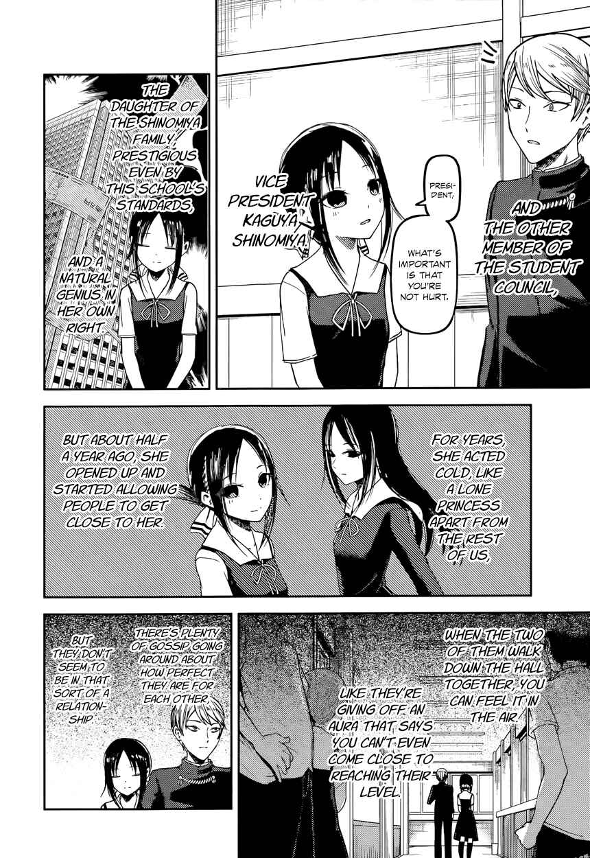 Page 5 Chapter 50 Kaguya-sama wa Kokurasetai: Tensai-tachi no Renai Zunousen