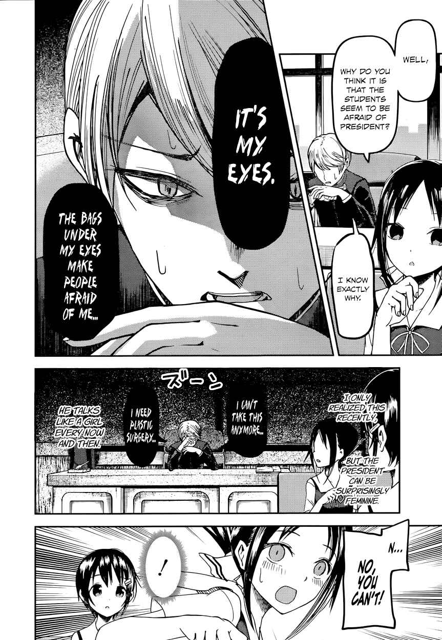 Page 7 Chapter 50 Kaguya-sama wa Kokurasetai: Tensai-tachi no Renai Zunousen