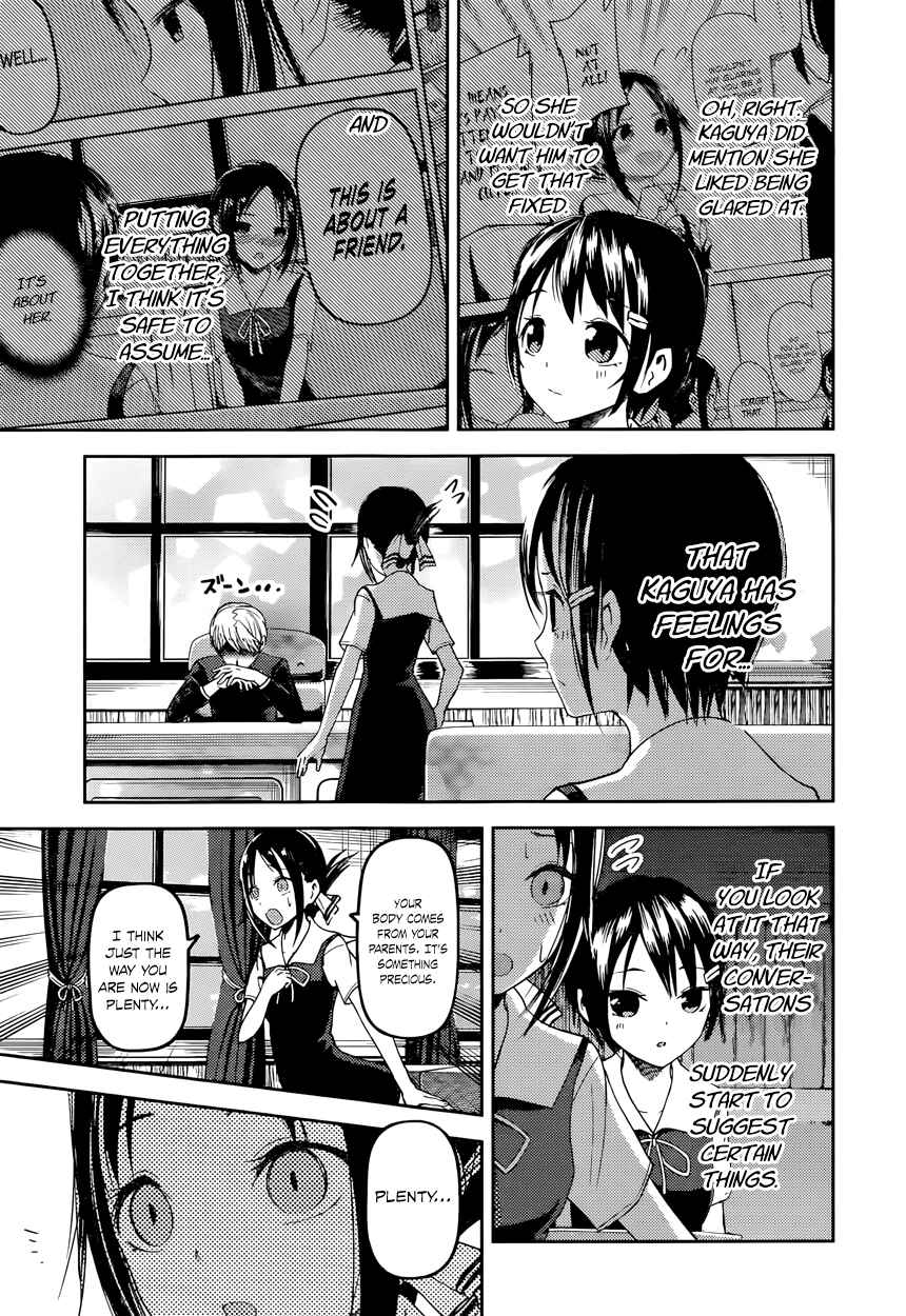Page 8 Chapter 50 Kaguya-sama wa Kokurasetai: Tensai-tachi no Renai Zunousen