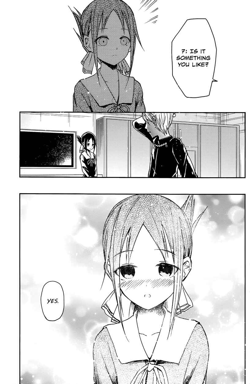 Page 11 Chapter 8 Kaguya-sama wa Kokurasetai: Tensai-tachi no Renai Zunousen