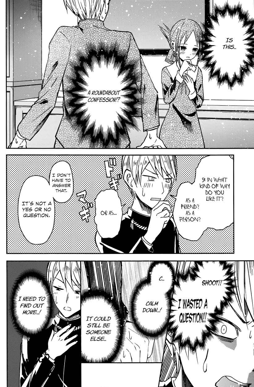 Page 14 Chapter 8 Kaguya-sama wa Kokurasetai: Tensai-tachi no Renai Zunousen