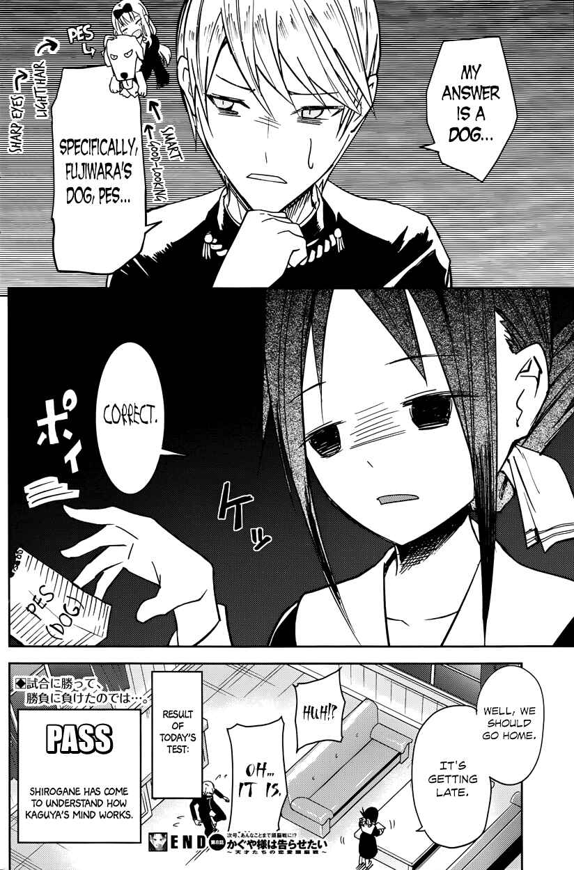 Page 18 Chapter 8 Kaguya-sama wa Kokurasetai: Tensai-tachi no Renai Zunousen