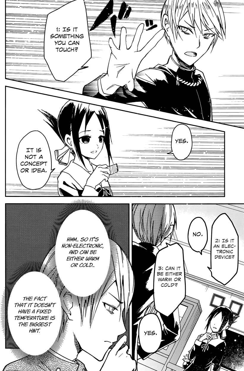 Page 8 Chapter 8 Kaguya-sama wa Kokurasetai: Tensai-tachi no Renai Zunousen