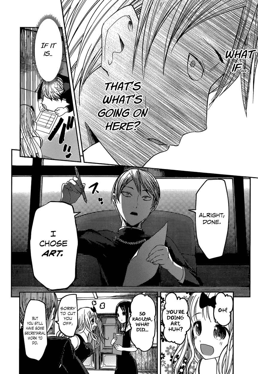Page 14 Chapter 47 Kaguya-sama wa Kokurasetai: Tensai-tachi no Renai Zunousen