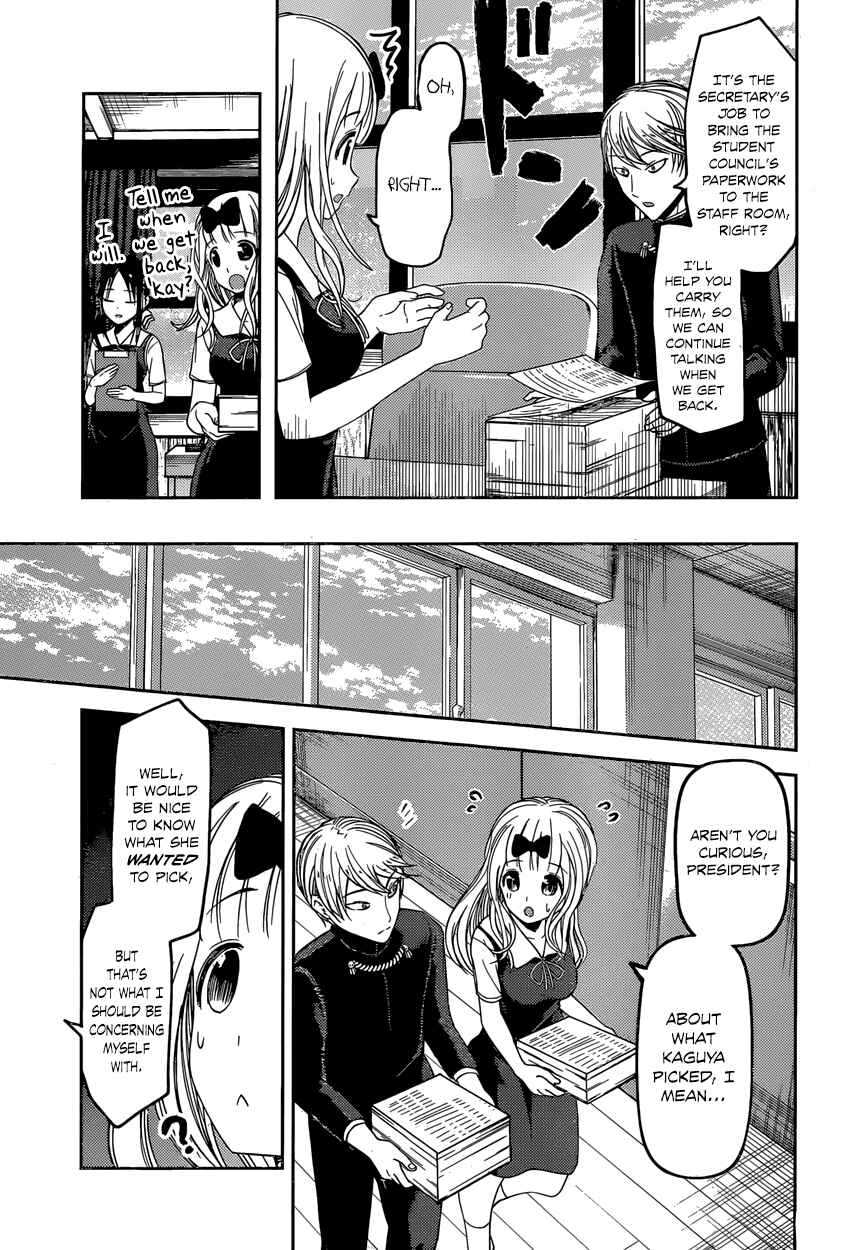 Page 15 Chapter 47 Kaguya-sama wa Kokurasetai: Tensai-tachi no Renai Zunousen