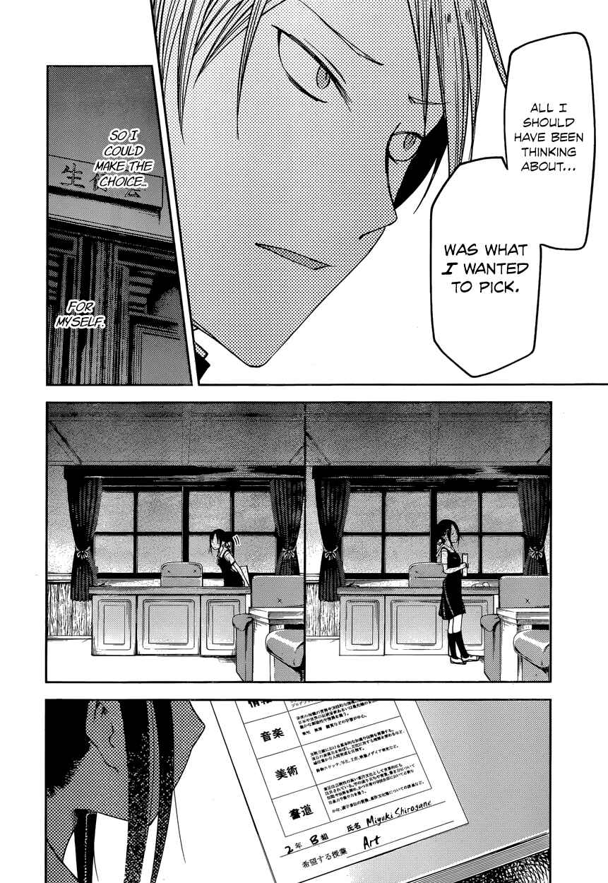 Page 16 Chapter 47 Kaguya-sama wa Kokurasetai: Tensai-tachi no Renai Zunousen