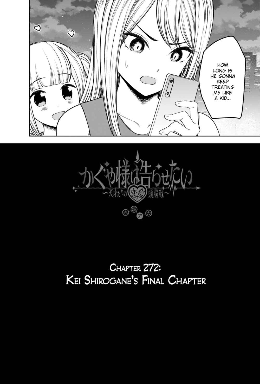 Page 2 Chapter 272 Kaguya-sama wa Kokurasetai: Tensai-tachi no Renai Zunousen