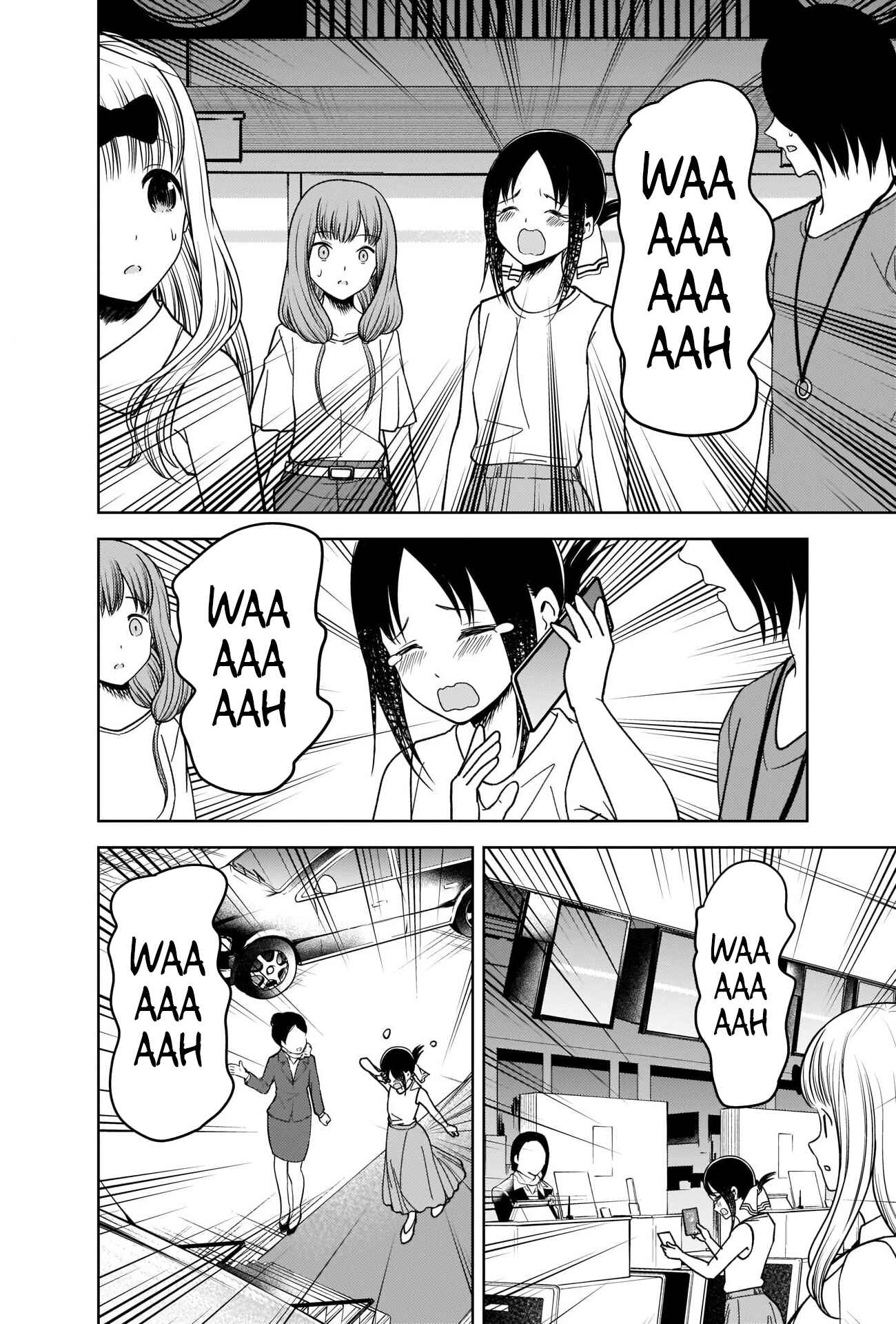 Page 16 Chapter 267 Kaguya-sama wa Kokurasetai: Tensai-tachi no Renai Zunousen