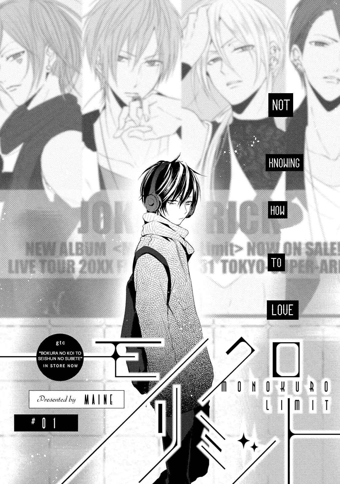 Page 13 Chapter 1 Monokuro Limit