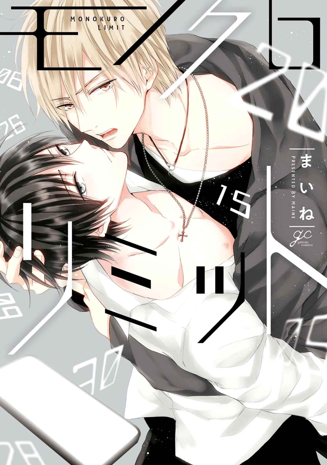 Page 4 Chapter 1 Monokuro Limit