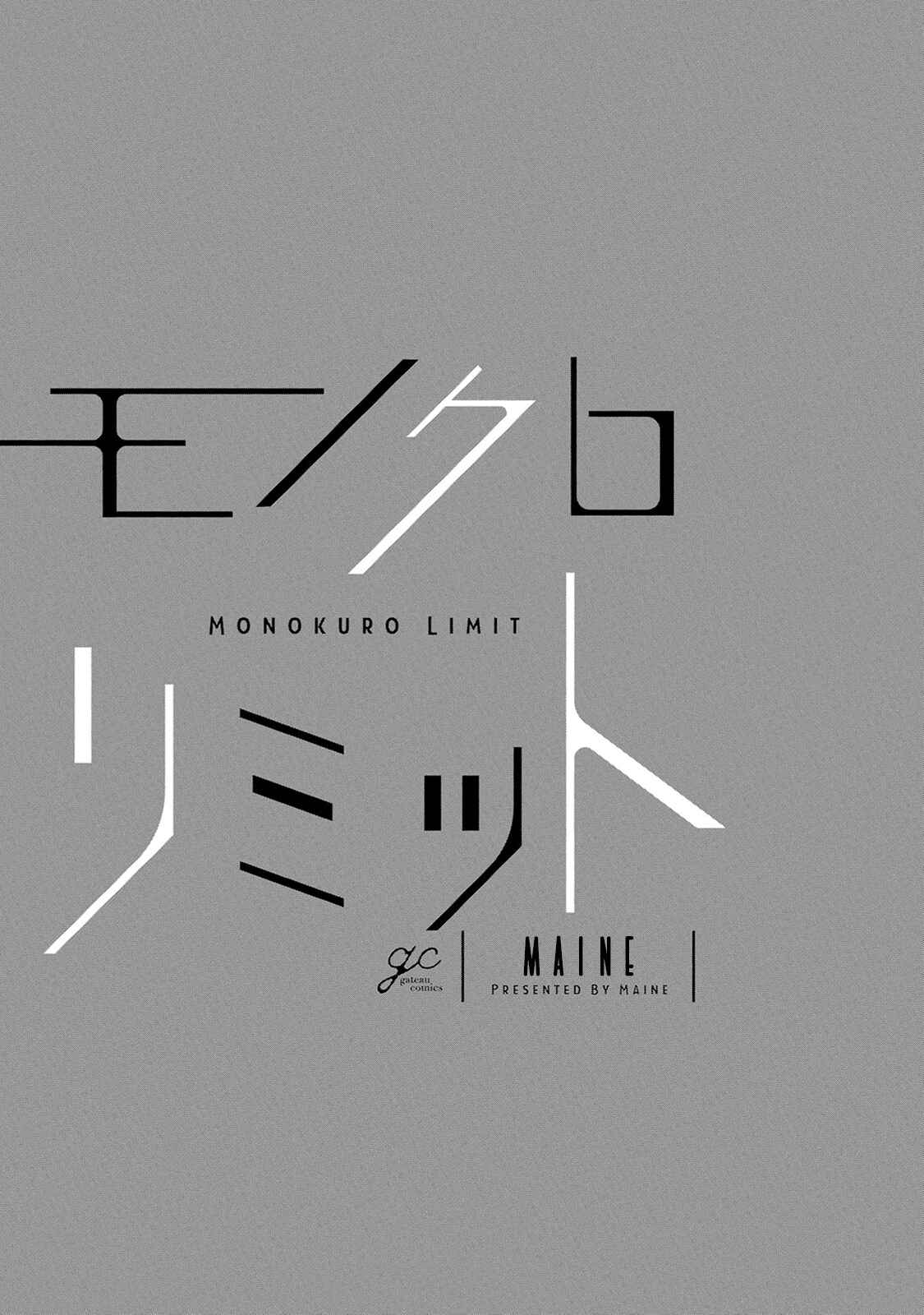 Page 5 Chapter 1 Monokuro Limit
