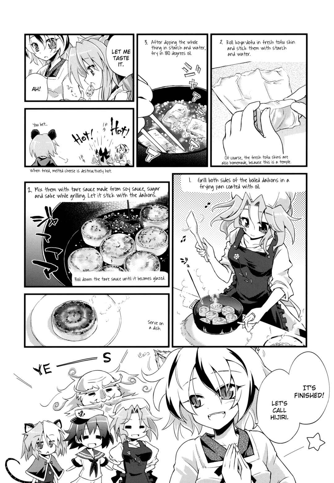 Page 16 Chapter Unknown_f3aa Touhou - Gensoukyou Kuidouraku Ki (Doujinshi)