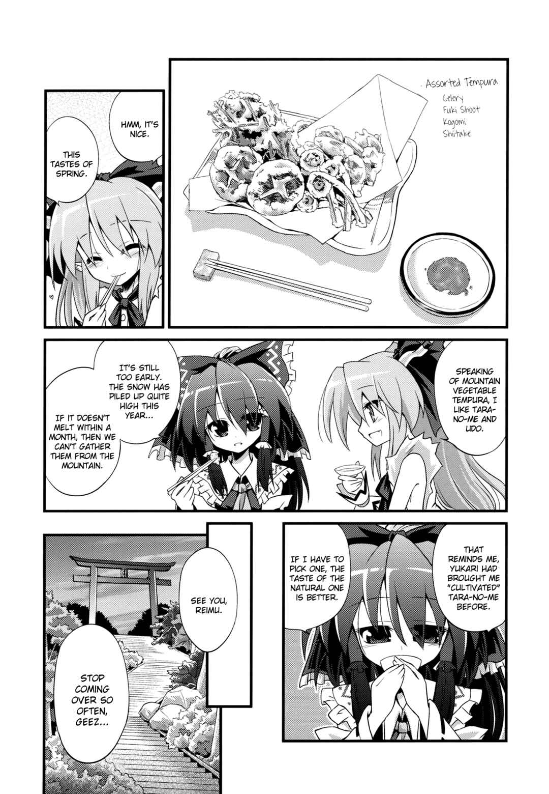 Page 23 Chapter Unknown_f3aa Touhou - Gensoukyou Kuidouraku Ki (Doujinshi)