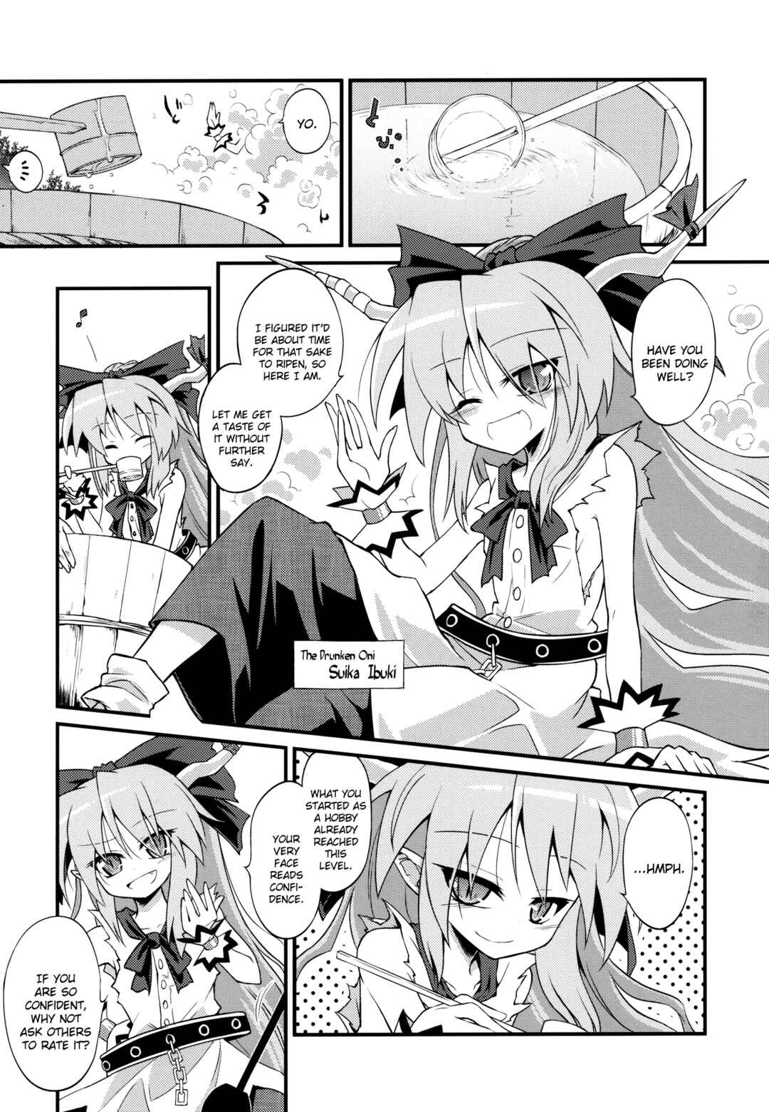 Page 3 Chapter Unknown_f3aa Touhou - Gensoukyou Kuidouraku Ki (Doujinshi)