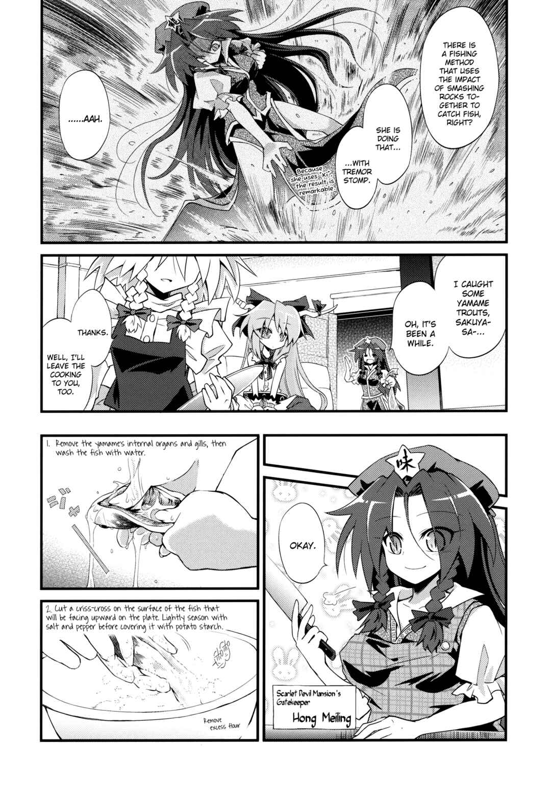 Page 6 Chapter Unknown_f3aa Touhou - Gensoukyou Kuidouraku Ki (Doujinshi)