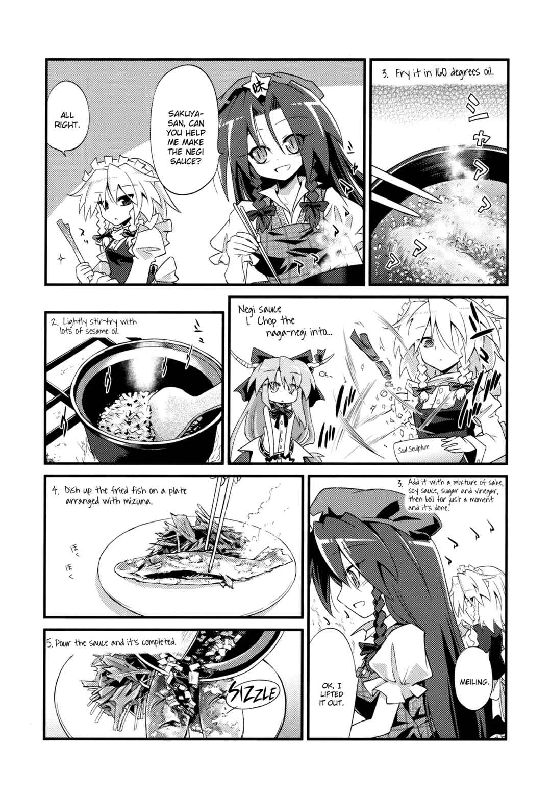 Page 7 Chapter Unknown_f3aa Touhou - Gensoukyou Kuidouraku Ki (Doujinshi)