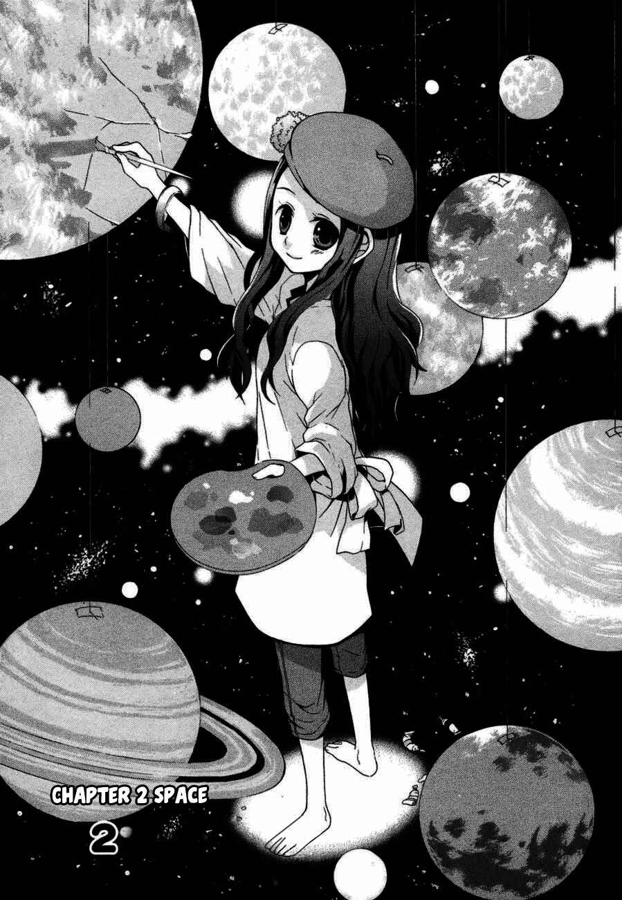 Page 1 Chapter 2 Rosetta Kara no Shoutaijou