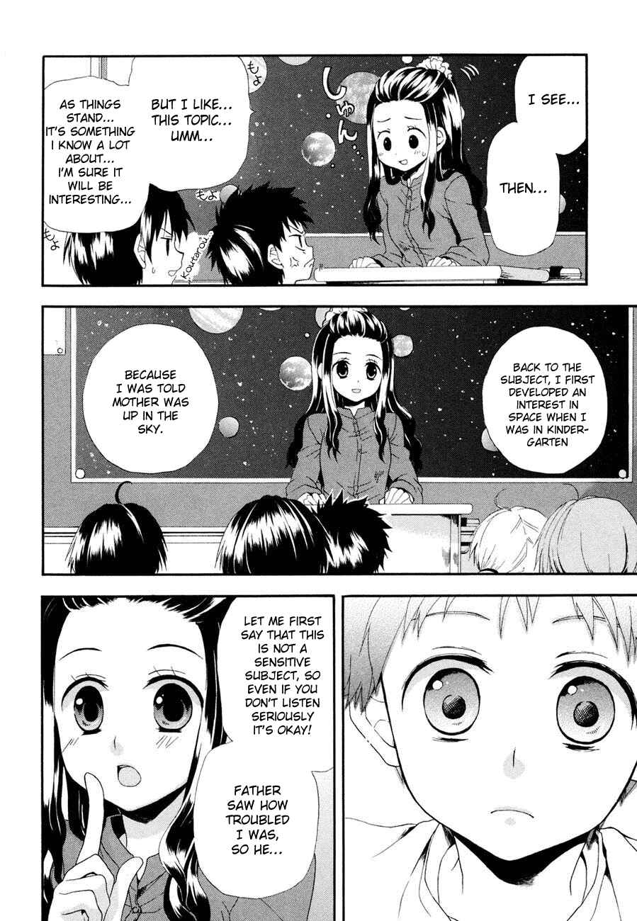 Page 12 Chapter 2 Rosetta Kara no Shoutaijou