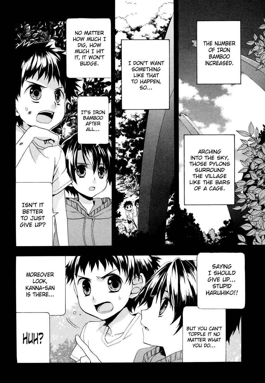 Page 2 Chapter 2 Rosetta Kara no Shoutaijou