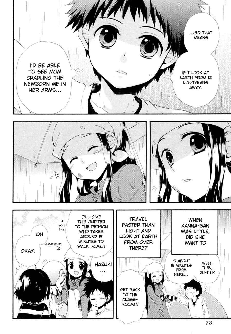 Page 25 Chapter 2 Rosetta Kara no Shoutaijou