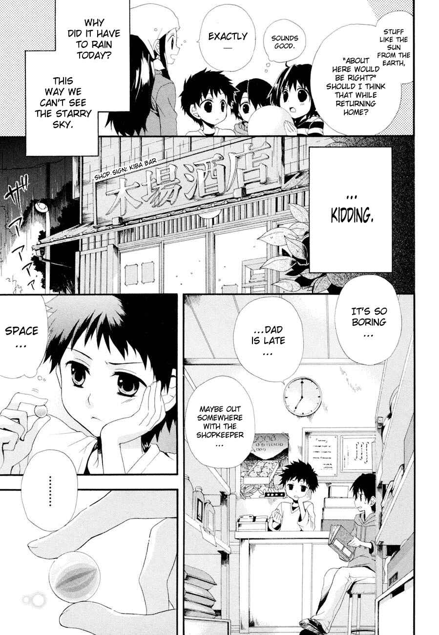 Page 26 Chapter 2 Rosetta Kara no Shoutaijou